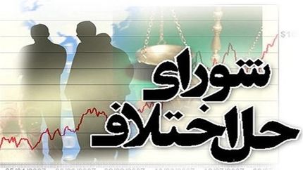 اختلاف ۱۰ سالهِ دو خانواده در گنبد کاووس حل شد