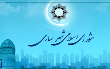 نهمین عضو شورای شهر سازی هم دستگیر شد