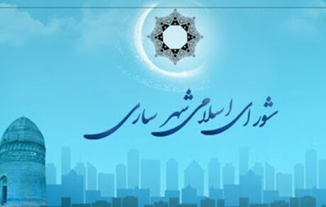 نهمین عضو شورای شهر سازی هم دستگیر شد