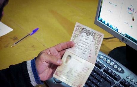 این اسامی را نمی‌توانید برای فرزندان‌تان انتخاب کنید