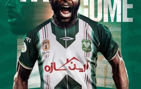 خیبر خرم‌آباد یک مدافع فرانسوی-ساحل‌عاجی خرید