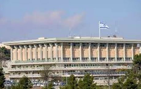 کنست منحل شد/ انتخابات سراسری اسرائیل یکم نوامبر برگزار می‌شود