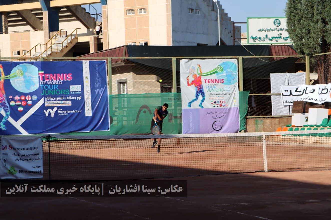تور تنیس ITF ارومیه
