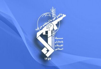 جزئیات برخورد نیروی دریایی سپاه با ناوهای امریکایی