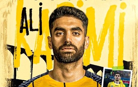 بمب نقل و انتقالاتی سپاهان با جذب علی کریمی