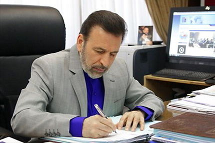 واعظی: اراده ایران حمایت از دولت قانونی ونزوئلا است