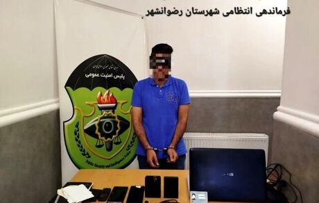 بازداشت یک نفر عامل گروهک منافقین در رضوانشهر