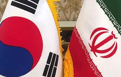  وزرای خارجه ایران و کره جنوبی درباره پولهای بلوکه‌شده ایران گفت‌وگو کردند