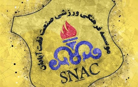 استعفای سرمربی صنعت نفت پذیرفته شد