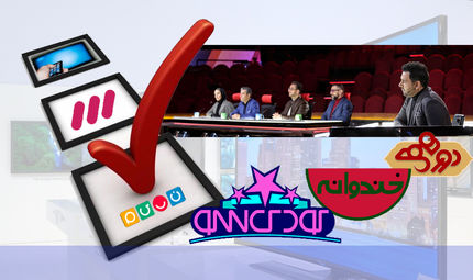  «عصر جدید ۲» پرمخاطب‌ترین برنامه تلویزیون شد