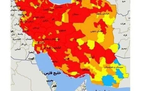 آخرین رنگ‌بندی کرونایی شهرهای کشور/ ۲۵۷ شهر قرمز، ۱۲۹ شهر نارنجی/ تهران در صدر نقض ترددهای شبانه