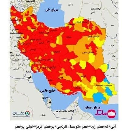 آخرین رنگ‌بندی کرونایی شهرهای کشور/ ۲۵۷ شهر قرمز، ۱۲۹ شهر نارنجی/ تهران در صدر نقض ترددهای شبانه