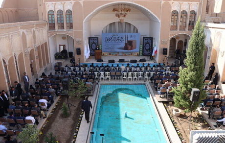 آغاز دومین اجلاس مجمع شهرهای تاریخی ایران