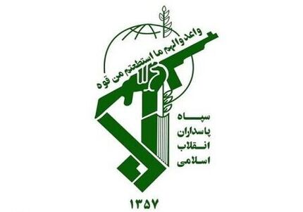 بیانیه سپاه درخصوص آتش بس غزه