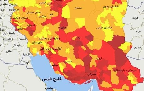 آخرین وضعیت رنگ بندی کرونایی در کشور/۱۴۳ شهرستان در وضعیت قرمز