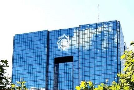 بانک مرکزی مسئول استقرار بانکداری اسلامی شد