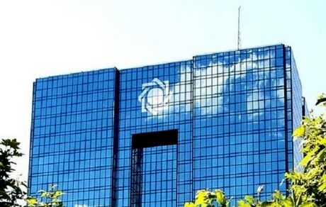 بانک مرکزی مسئول استقرار بانکداری اسلامی شد