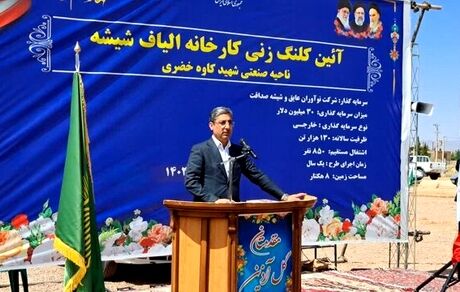 افتتاح ۵۸۰۰ طرح صنعتی در دولت سیزدهم