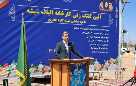 افتتاح ۵۸۰۰ طرح صنعتی در دولت سیزدهم