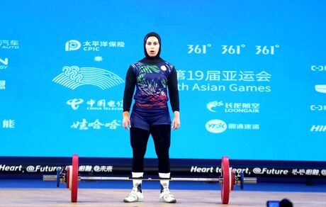 اولین وزنه‌بردار کشورمان در بازی‌های آسیایی حذف شد
