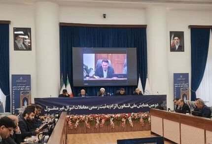 صدور ۱۲ میلیون سند سبزرنگ از ۳ خرداد ۱۴۰۳ تاکنون