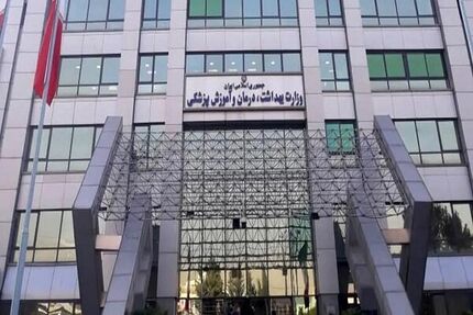 آخرین وضعیت جذب ۲۷ هزار نیروی پیمانی وزارت بهداشت