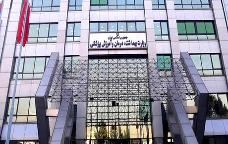 آخرین وضعیت جذب ۲۷ هزار نیروی پیمانی وزارت بهداشت