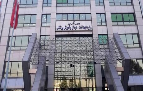 آخرین وضعیت جذب ۲۷ هزار نیروی پیمانی وزارت بهداشت