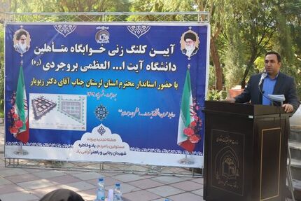 احیای ۵۲۰۰ کارگاه تولیدی در کشور
