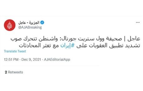 آمریکا آماده تشدید تحریم‌ها علیه ایران