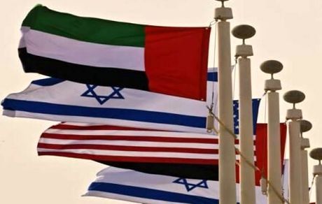 بیانیه مشترک اسرائیل، امارات و آمریکا