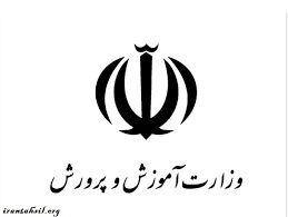 ثبت نام آزمون استخدامی آموزش و پرورش از امروز