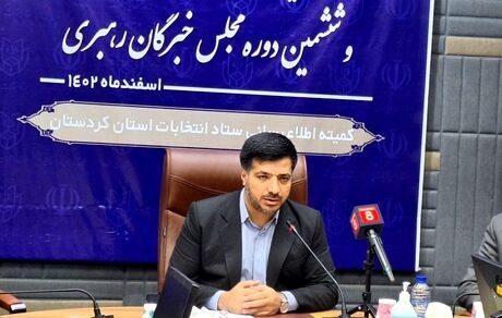 اعلام نتیجه انتخابات در حوزه‌های بیجار و قروه و دهگلان