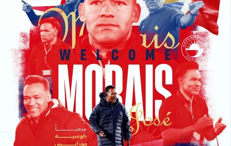 مورایس سرمربی تیم ملی ایران نه، سرمربی الشارجه شد