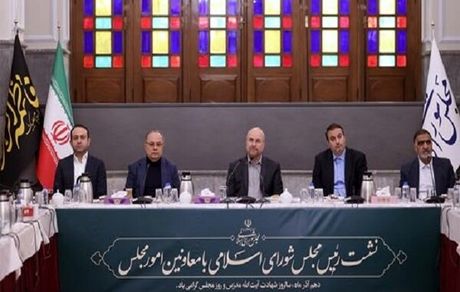 قالیباف: مبنای نظم ما نیز باید قانون باشد