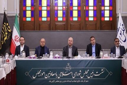 قالیباف: مبنای نظم ما نیز باید قانون باشد
