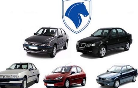  آغاز مرحله دوم طرح فروش فوق‌العاده ایران‌خودرو از امروز