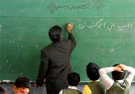 آغاز واریز علی‌الحساب معوقات رتبه‌بندی معلمان + فرهنگیان مشمول