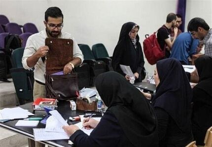 اعلام جزئیات ثبت نام برای شرکت در ترم تابستانی دانشجویان دانشگاه پیام نور 