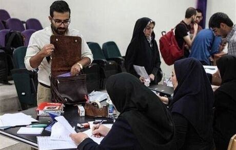 اعلام جزئیات ثبت نام برای شرکت در ترم تابستانی دانشجویان دانشگاه پیام نور 