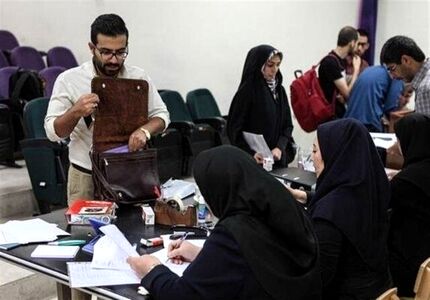اعلام جزئیات ثبت نام برای شرکت در ترم تابستانی دانشجویان دانشگاه پیام نور 