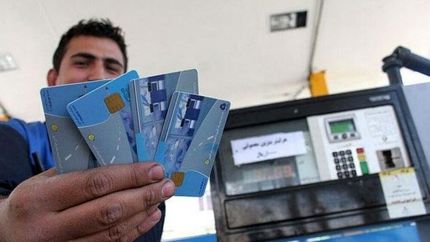 تکلیف کارت سوخت در فرایندخرید وفروش خودرو چه می شود؟