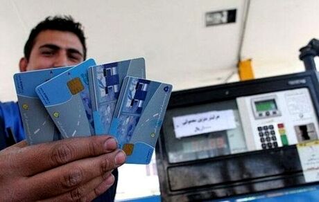 تکلیف کارت سوخت در فرایندخرید وفروش خودرو چه می شود؟