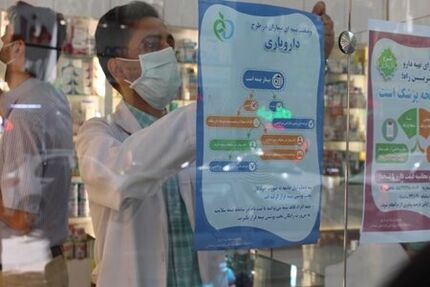 سازمان بیمه سلامت: پرداخت مطالبات داروخانه‌ها بابت طرح دارویاری تا پایان تیرماه / پرداخت‌ها به‌روز است