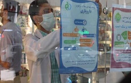سازمان بیمه سلامت: پرداخت مطالبات داروخانه‌ها بابت طرح دارویاری تا پایان تیرماه / پرداخت‌ها به‌روز است