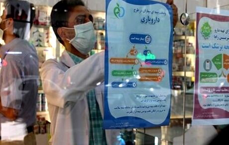 سازمان بیمه سلامت: پرداخت مطالبات داروخانه‌ها بابت طرح دارویاری تا پایان تیرماه / پرداخت‌ها به‌روز است