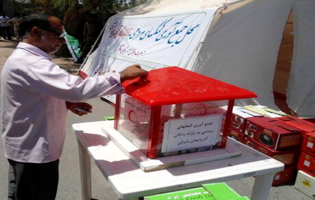 جمع‌آوری ۲۰ میلیارد تومان کمک نقدی به مردم مظلوم غزه