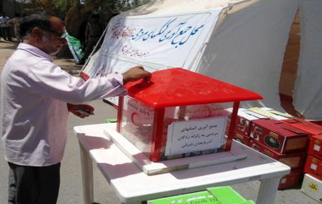 جمع‌آوری ۲۰ میلیارد تومان کمک نقدی به مردم مظلوم غزه