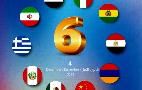 عراق، ماه آینده میلادی میزبان ۷ تمدن کهن است + پوستر