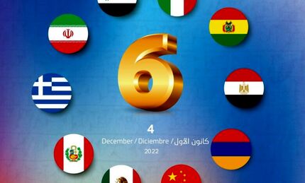 عراق، ماه آینده میلادی میزبان ۷ تمدن کهن است + پوستر